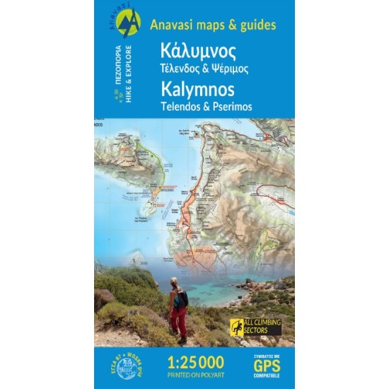 Χάρτης Κάλυμνος 1:25.000 Χάρτης Κάλυμνος 1:25.000