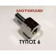 Αποστάτης - Αντάπτορας αλλαγής σπειρώματος καθρεπτών Αποστάτης - Αντάπτορας αλλαγής σπειρώματος καθρεπτών