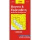 Χάρτης Βοσνία & Ερζεγοβίνη 1:300.000