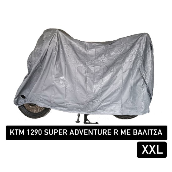 Κουκούλα MotoRAID αδιάβροχη KTM 1290 Super Adventure R (με βαλίτσα) Κουκούλα MotoRAID αδιάβροχη KTM 1290 Super Adventure R (με βαλίτσα)