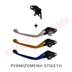 Ρυθμιζόμενη μανέτα φρένου Puig Yamaha MT-09/SP 21- (χρώματα)