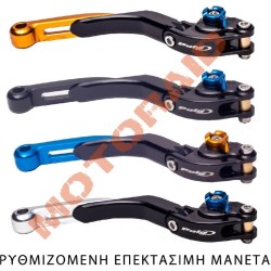 Ρυθμιζόμενη μανέτα φρένου Puig BMW F 900 R/XR (χρώματα)
