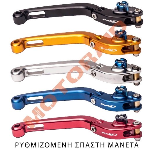 Ρυθμιζόμενη μανέτα πίσω φρένου Puig Yamaha X-Max 400 13- (χρώματα) Ρυθμιζόμενη μανέτα πίσω φρένου Puig Yamaha X-Max 400 13- (χρώματα)
