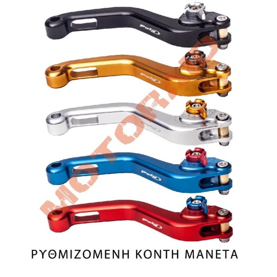 Ρυθμιζόμενη μανέτα πίσω φρένου Puig Yamaha X-Max 400 13- (χρώματα) Ρυθμιζόμενη μανέτα πίσω φρένου Puig Yamaha X-Max 400 13- (χρώματα)