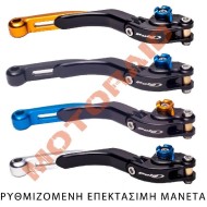 Ρυθμιζόμενη μανέτα συμπλέκτη Puig Yamaha MT-03 16- (χρώματα)